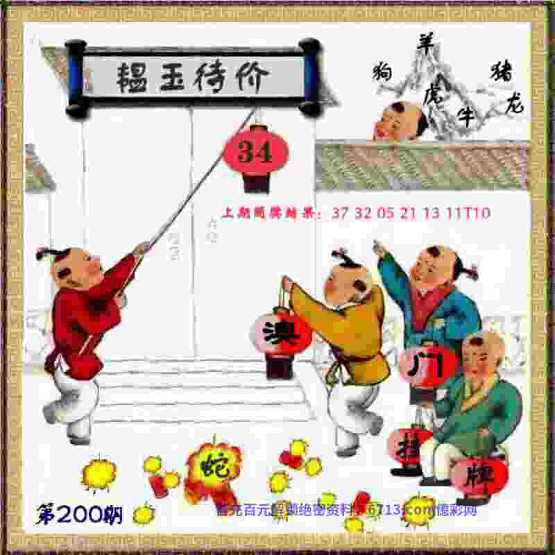 新澳门免费准期期准认证版下载-7777788888新版跑狗管家婆国际服官方正版下载 v9   .22   .462   -2278安卓网