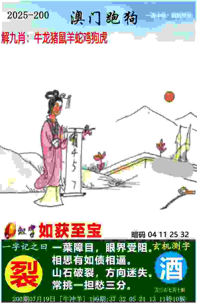 4933333王中王免费凤凰网 v4.2.56.93 官方正式版 1