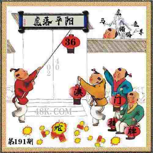 >新澳门免费准期期准