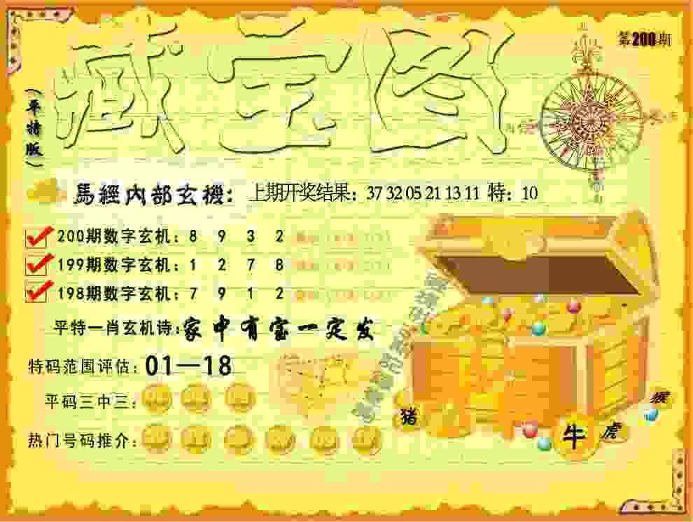 4933333王中王免费凤凰网修改版盒子大全-管家婆100期期中管家最新版下载2025v6   .52   .326   -2278安卓网