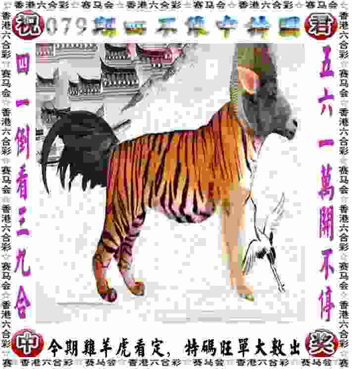 意甲综合：米兰超越尤文升至积分榜第二